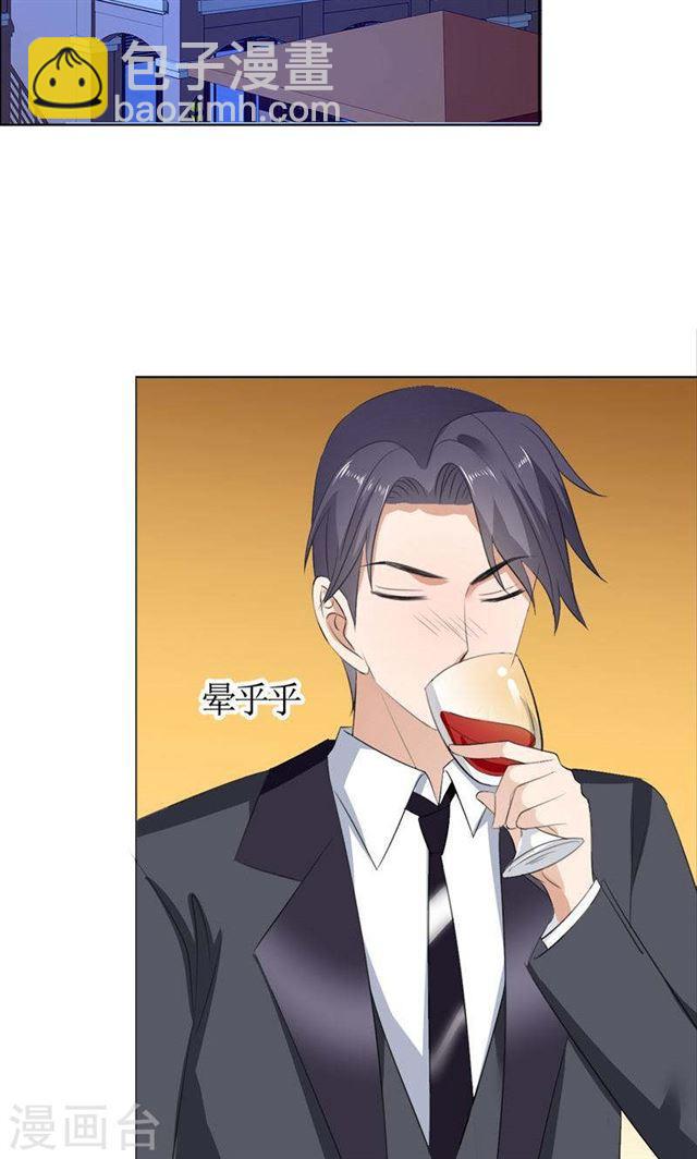 第47话 装醉的原因-第47话