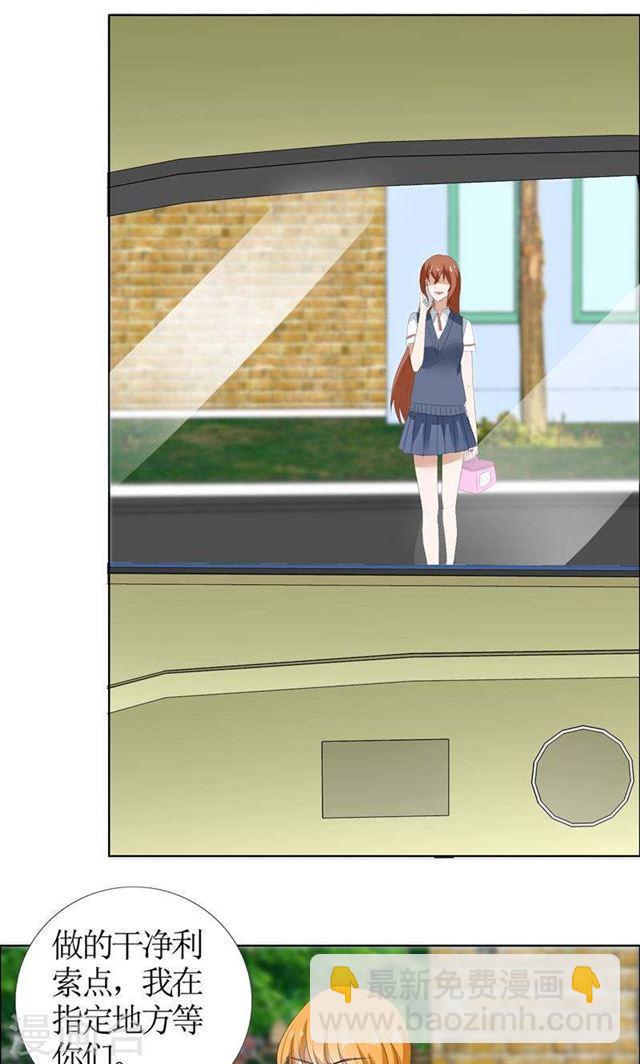 第49话 娜娜被绑架-第49话