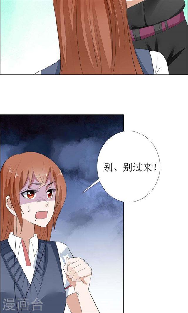 第49话 娜娜被绑架-第49话