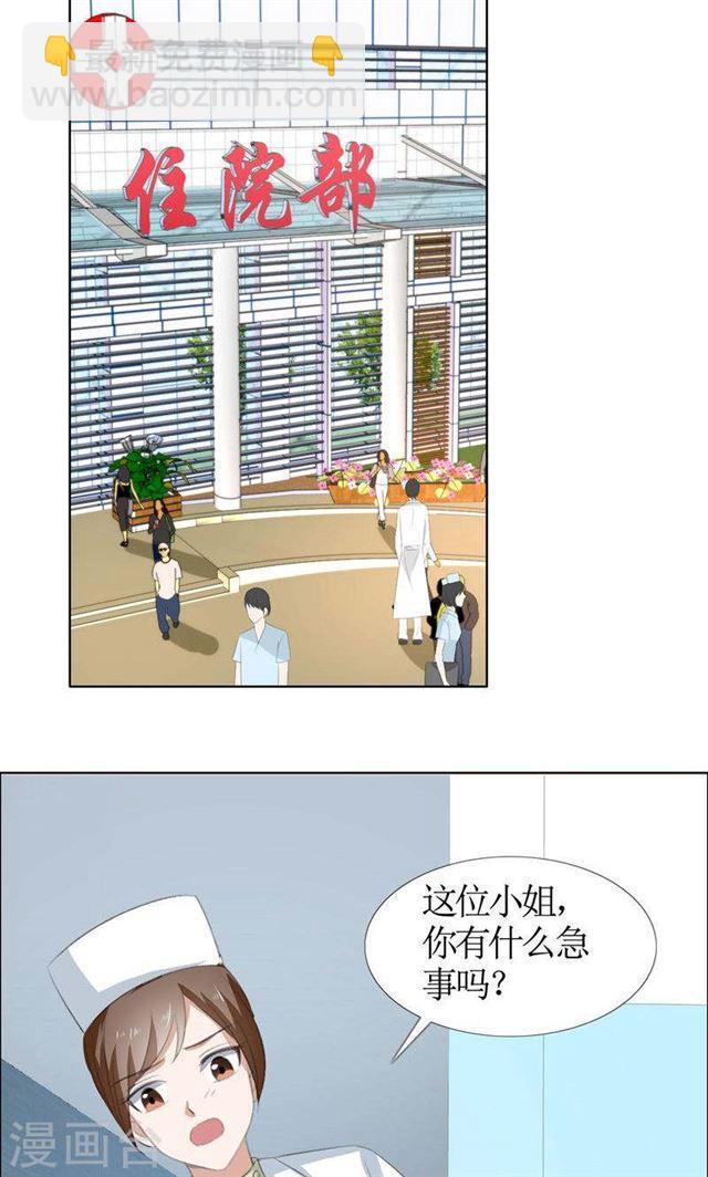 第49话 娜娜被绑架-第49话