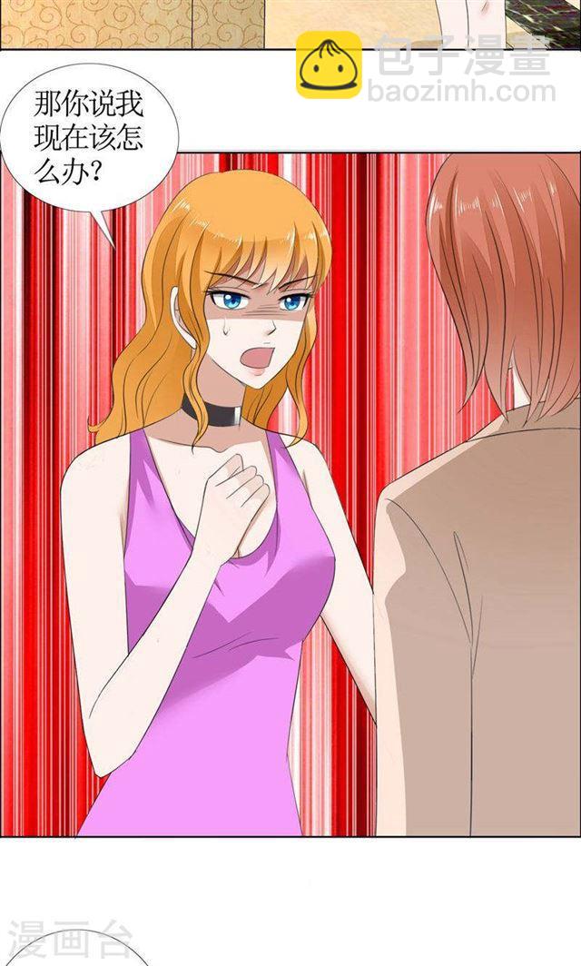 第49话 娜娜被绑架-第49话