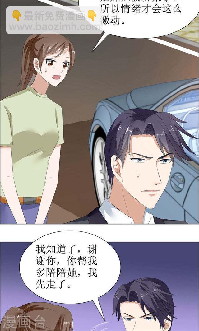 第51话 说分手-第51话