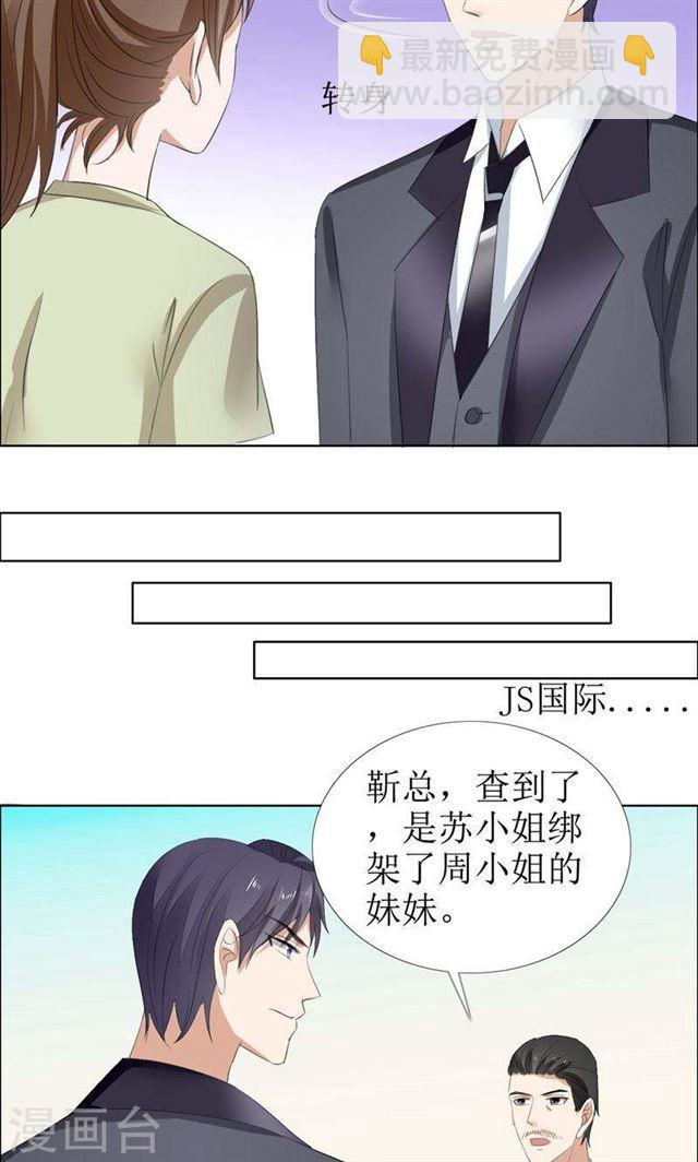 第51话 说分手-第51话