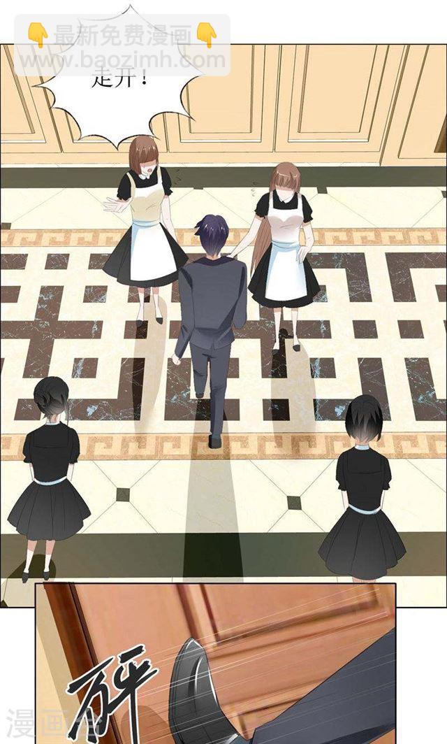 第51话 说分手-第51话