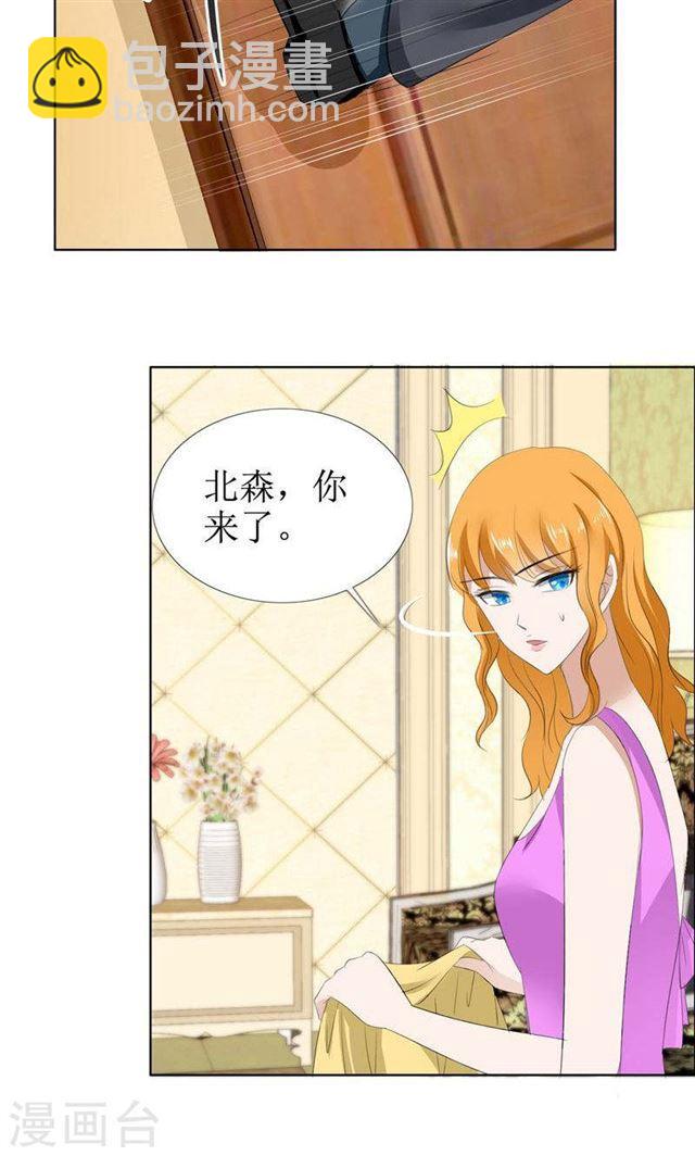 第51话 说分手-第51话