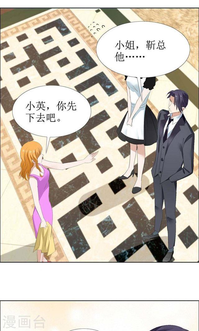 第51话 说分手-第51话