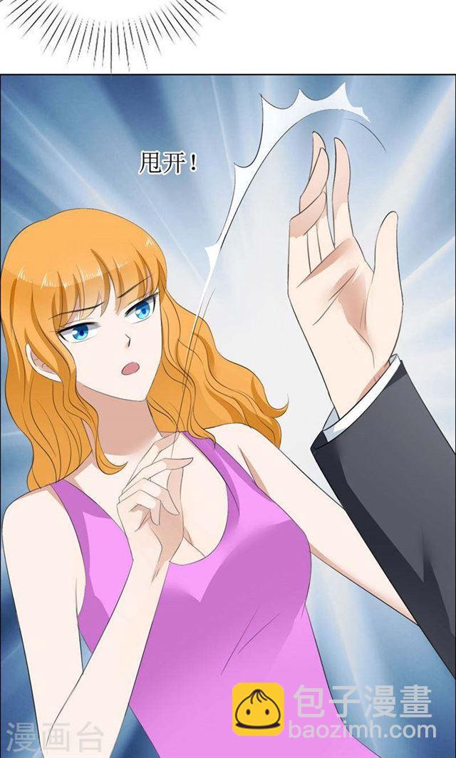 第51话 说分手-第51话