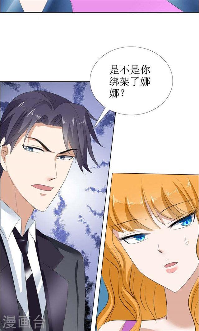 第51话 说分手-第51话