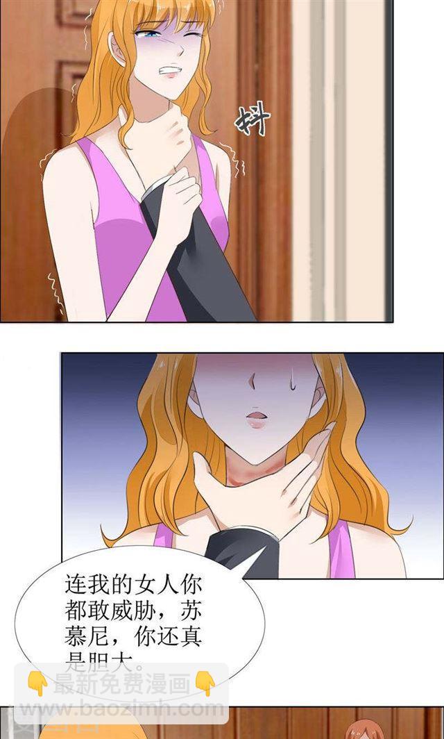 第51话 说分手-第51话