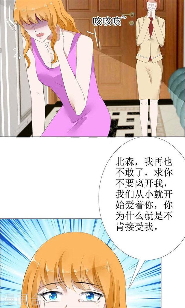 第51话 说分手-第51话