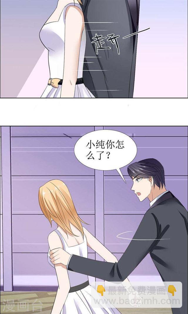 第51话 说分手-第51话