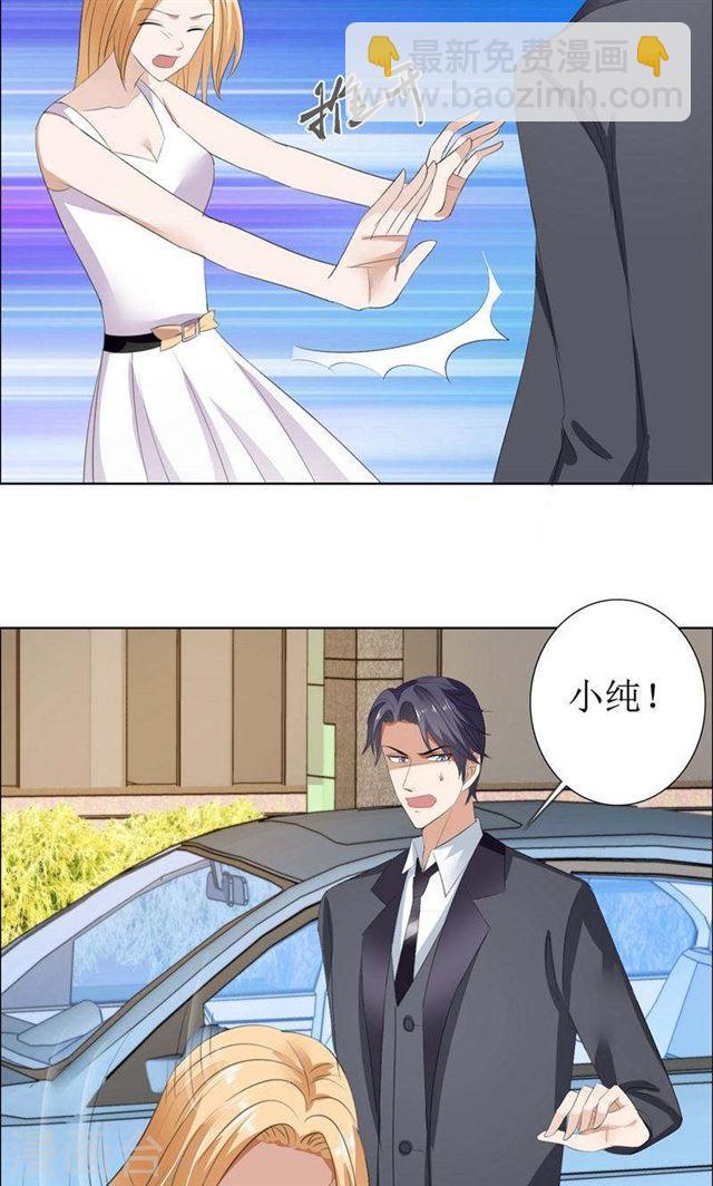 第51话 说分手-第51话