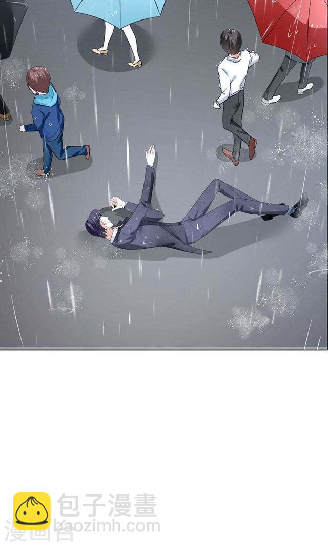 第53话 成为苏氏股东-第53话