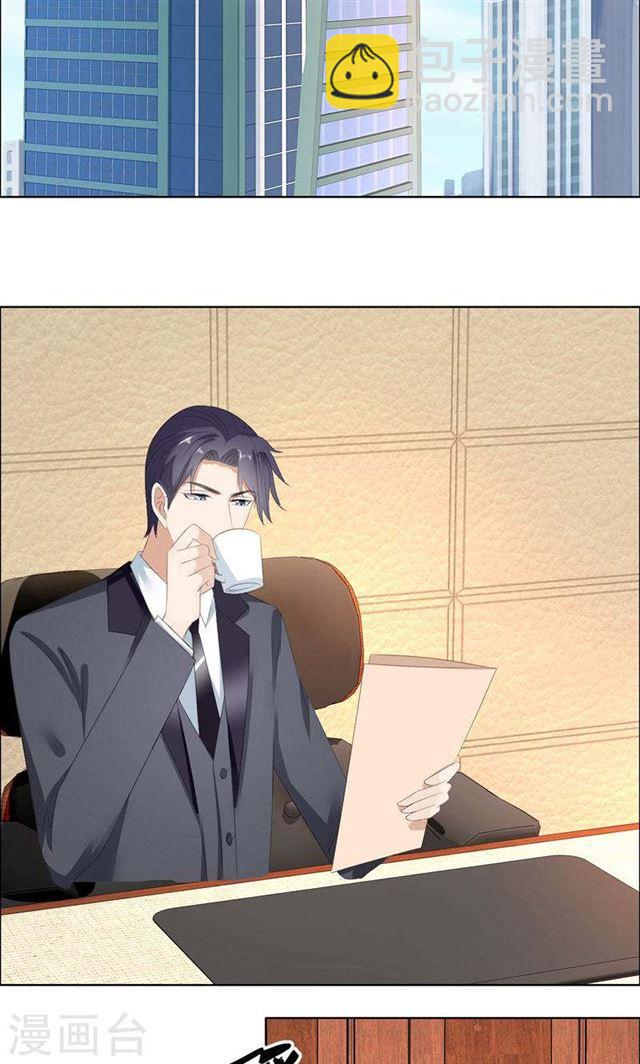 第53话 成为苏氏股东-第53话