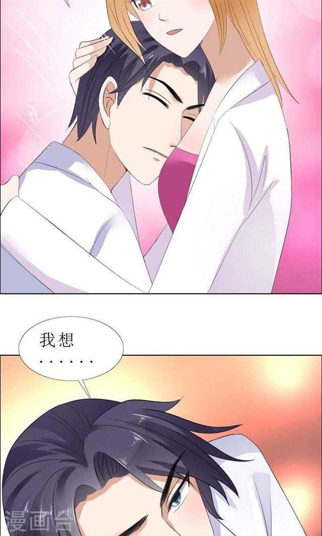 第55话 要求-第55话