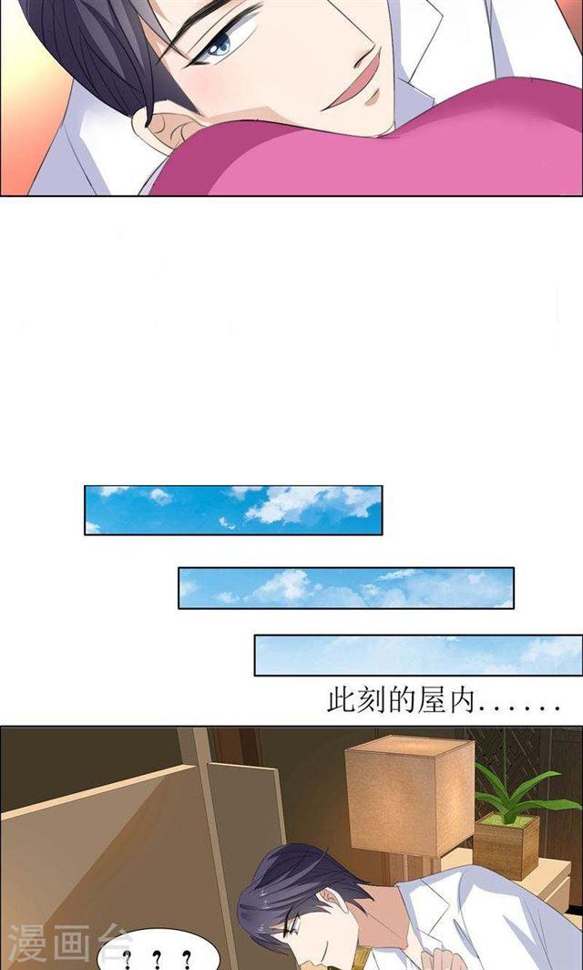 第55话 要求-第55话