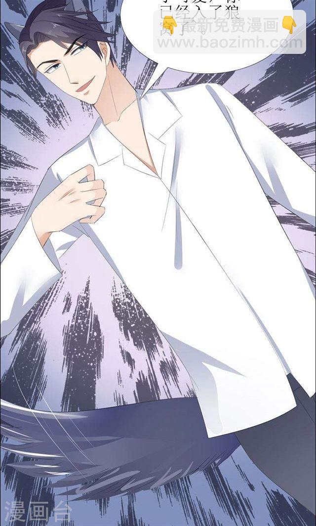 第55话 要求-第55话