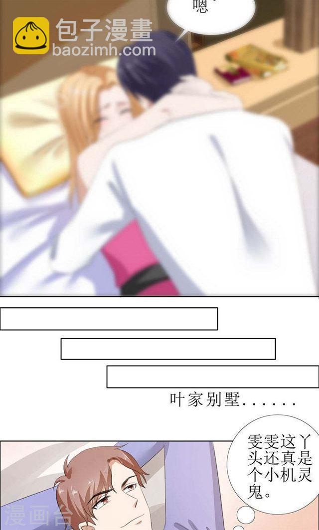 第55话 要求-第55话