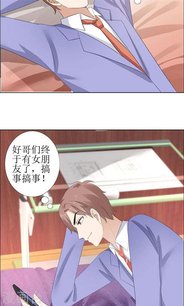 第55话 要求-第55话