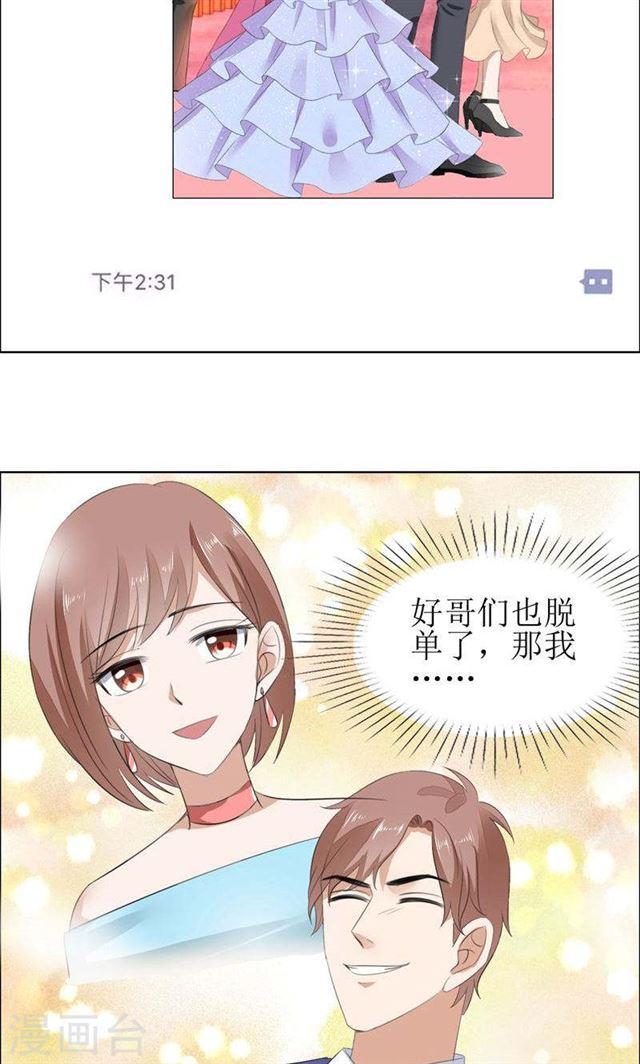 第55话 要求-第55话