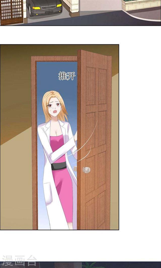 第55话 要求-第55话