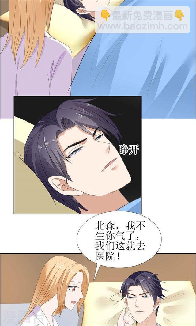 第55话 要求-第55话