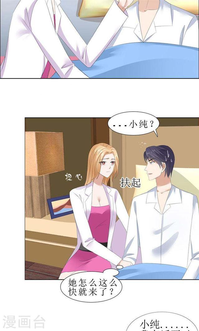 第55话 要求-第55话