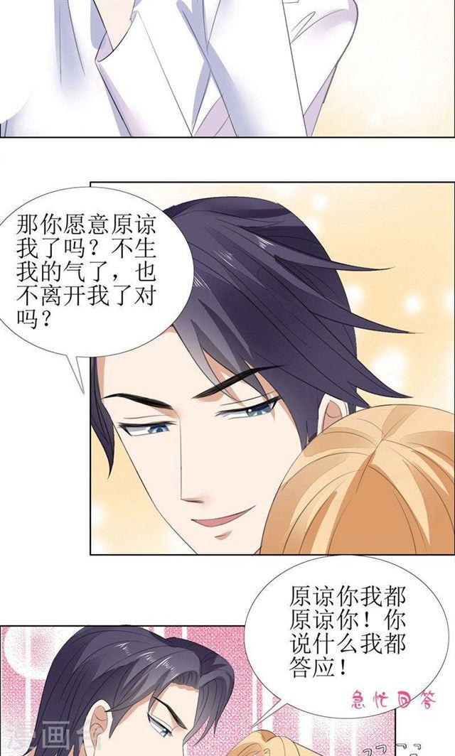 第55话 要求-第55话