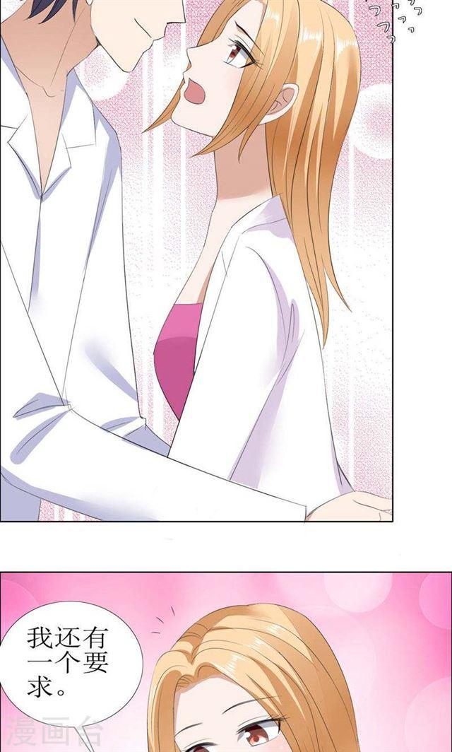 第55话 要求-第55话