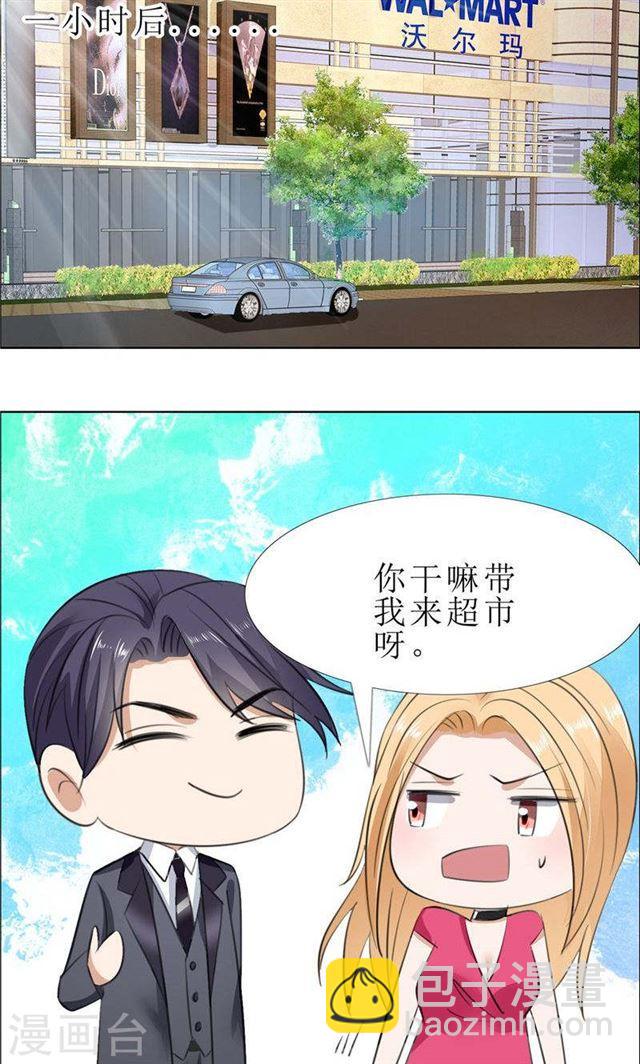 第57话 起疑-第57话