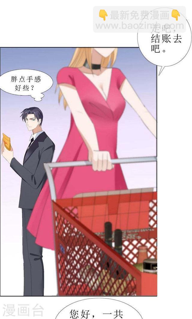 第57话 起疑-第57话