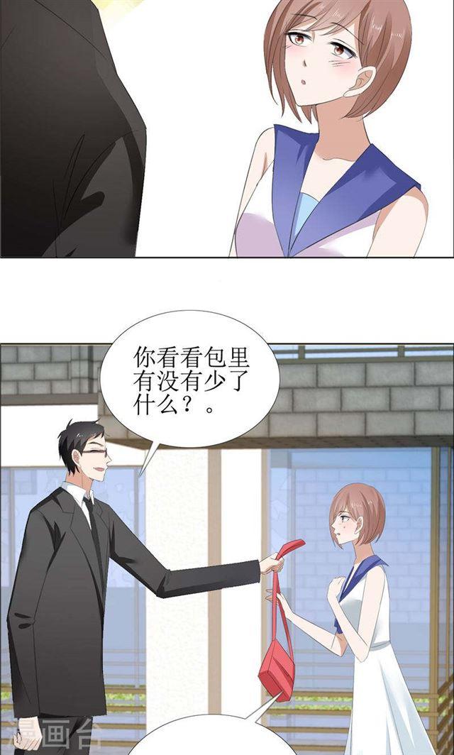 第59话 见义勇为-第59话