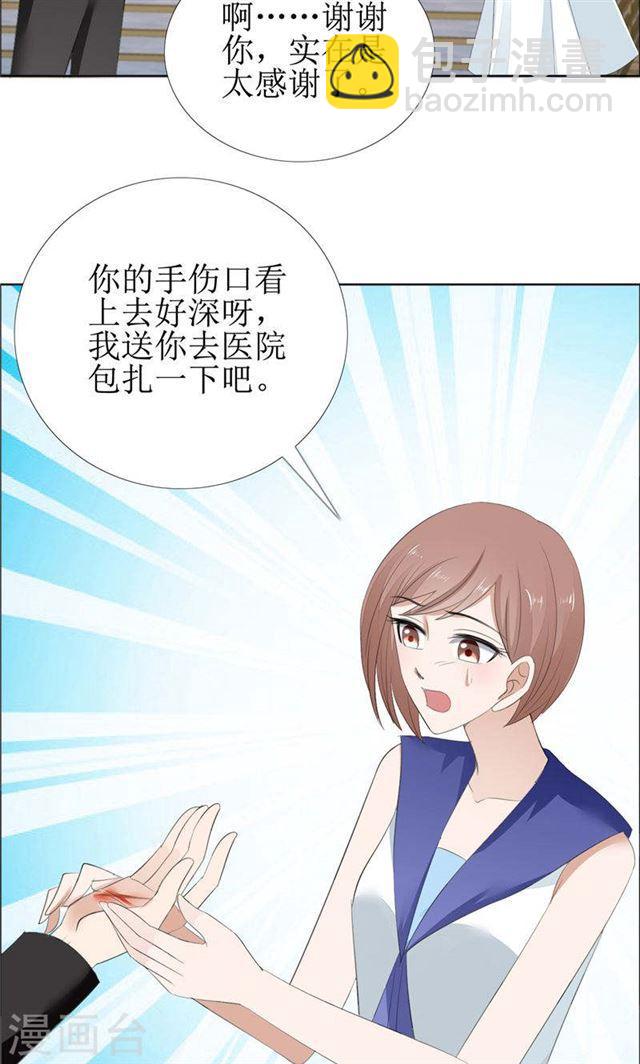 第59话 见义勇为-第59话