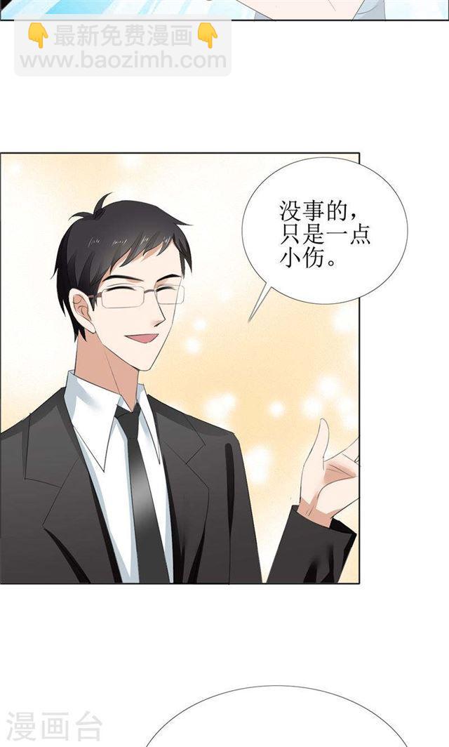 第59话 见义勇为-第59话