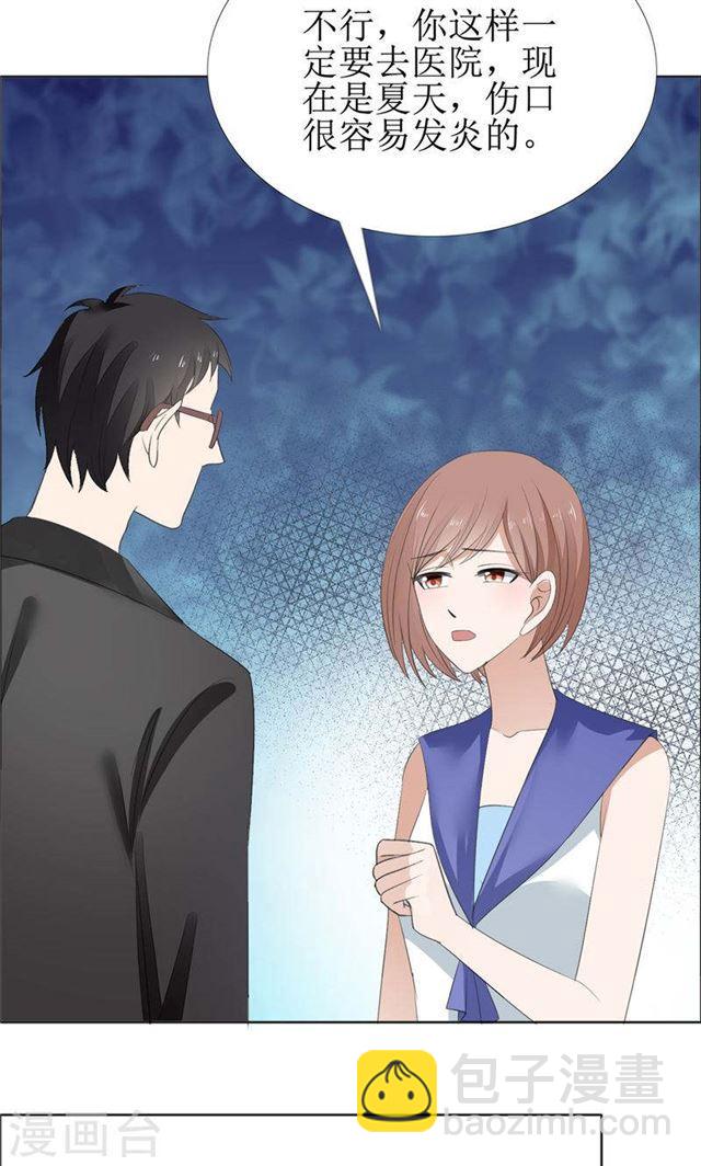 第59话 见义勇为-第59话