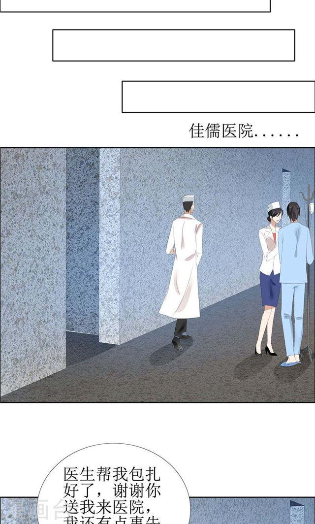 第59话 见义勇为-第59话