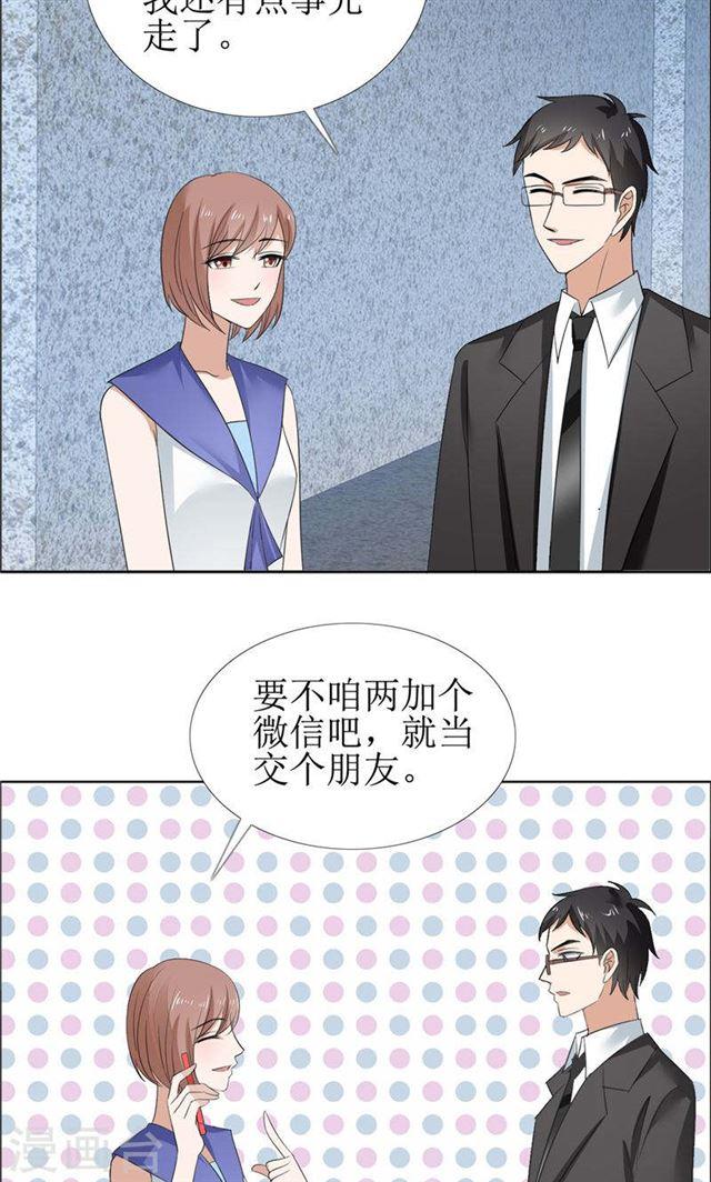 第59话 见义勇为-第59话