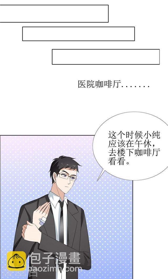 第59话 见义勇为-第59话