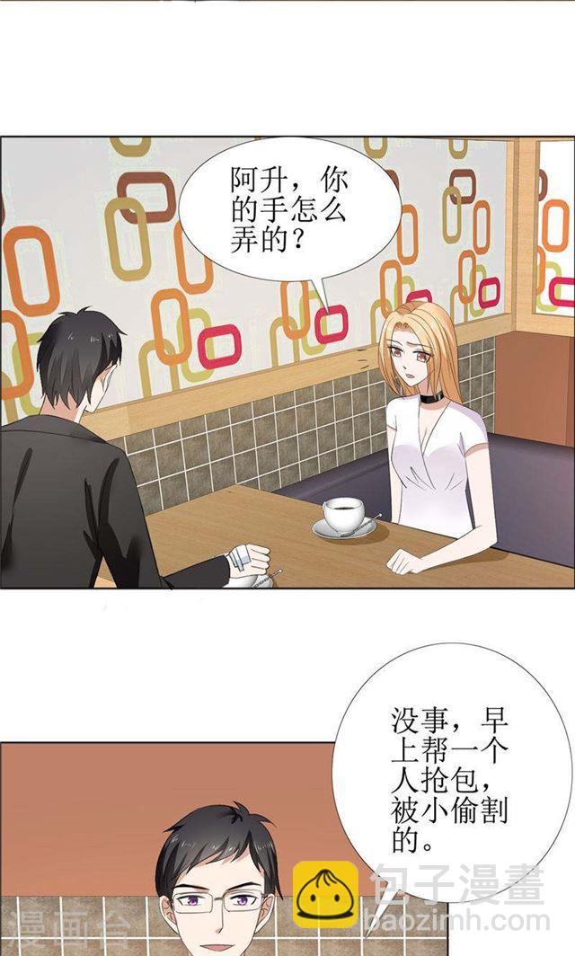 第59话 见义勇为-第59话