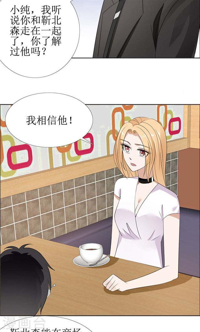 第59话 见义勇为-第59话