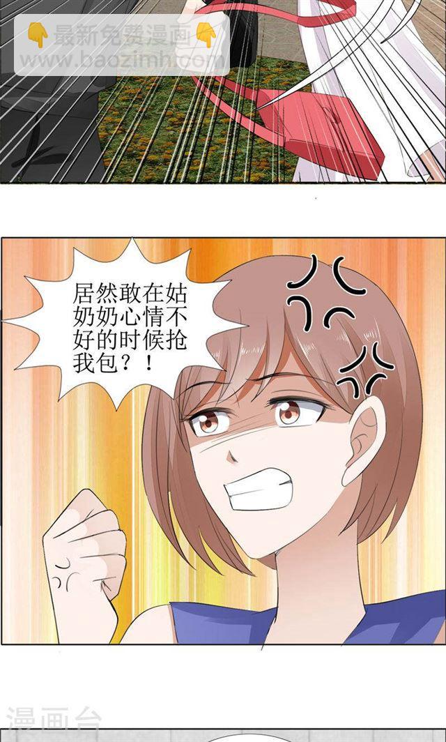 第59话 见义勇为-第59话