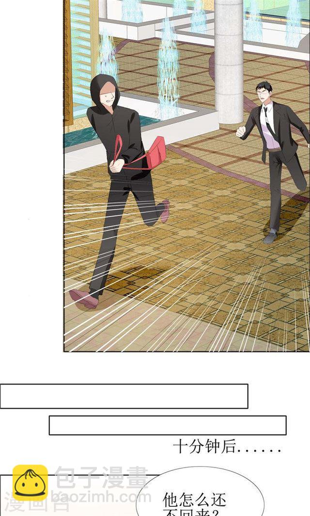 第59话 见义勇为-第59话