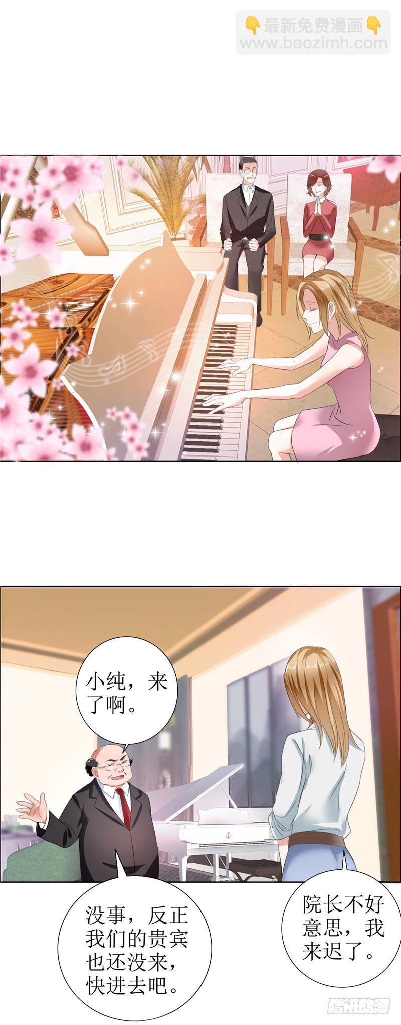 第7话 做我的女人-第7话