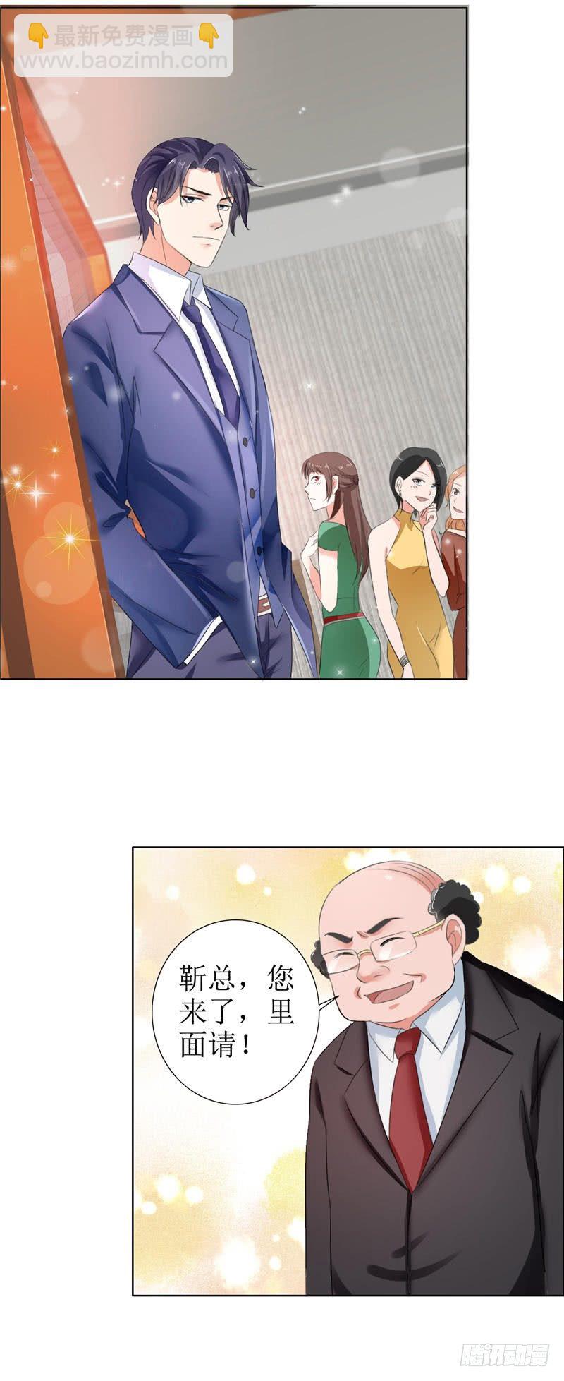 第7话 做我的女人-第7话