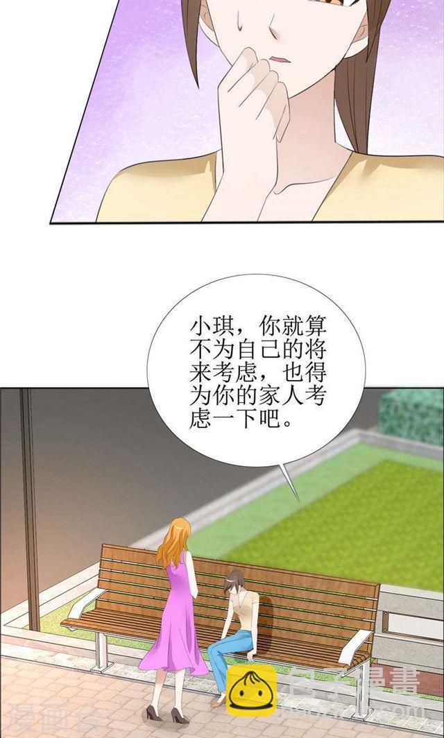 第61话 交易-第61话