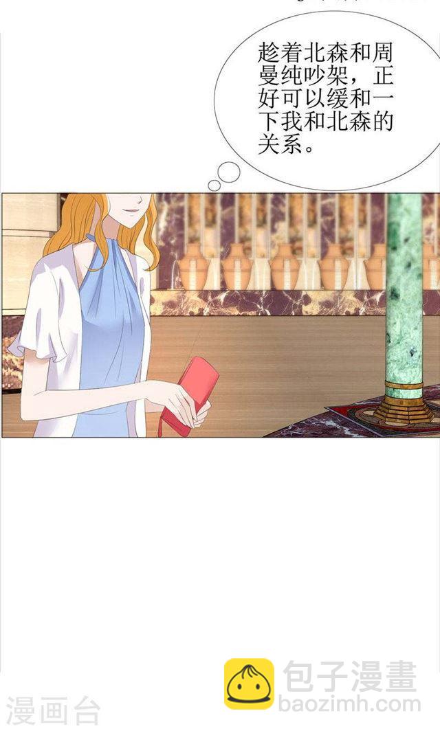 第61话 交易-第61话