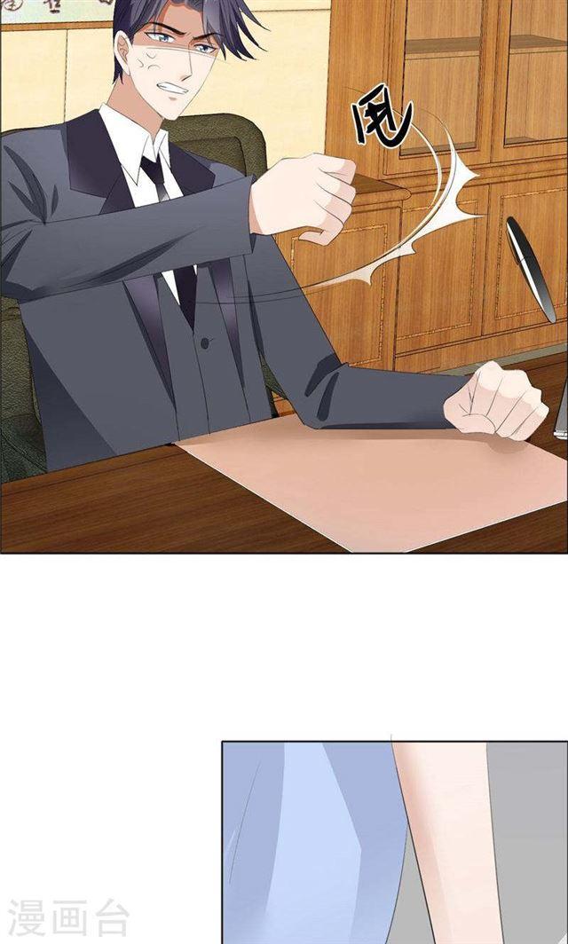 第61话 交易-第61话