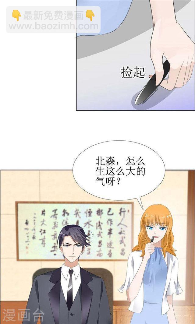 第61话 交易-第61话