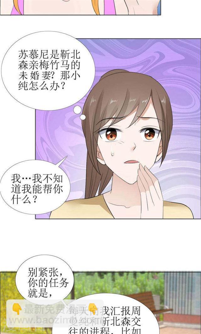 第61话 交易-第61话