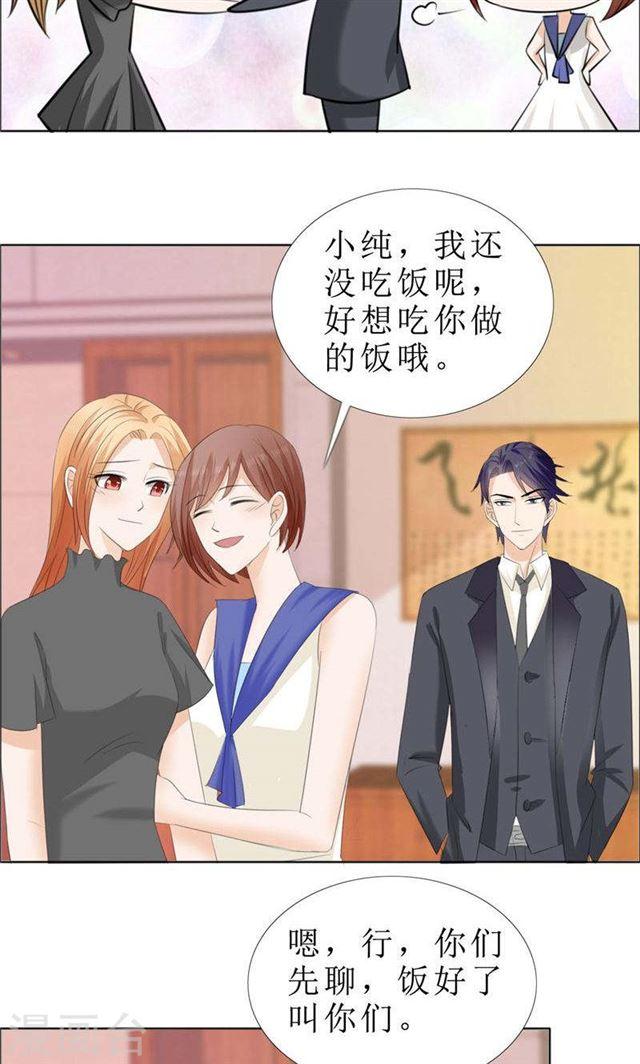 第63话 相信我-第63话